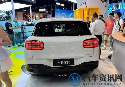 全新奇瑞QQ3将于2026年一季度上市 变身精品小车-1