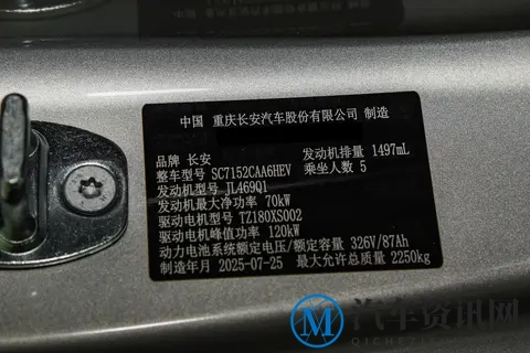 雷军剧透新款小米SU7!升级很全面,评论区又吵起来了!-1