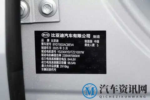 一篇文章告诉你，什么是800V、5C，为啥你的电车充电速度特别慢？-2