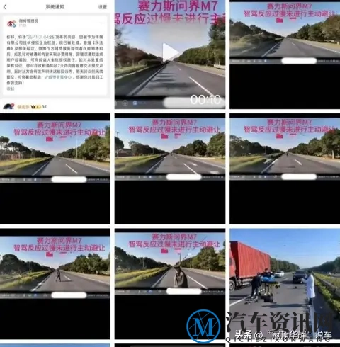 车开得稳，人却没反应，信任崩了-1
