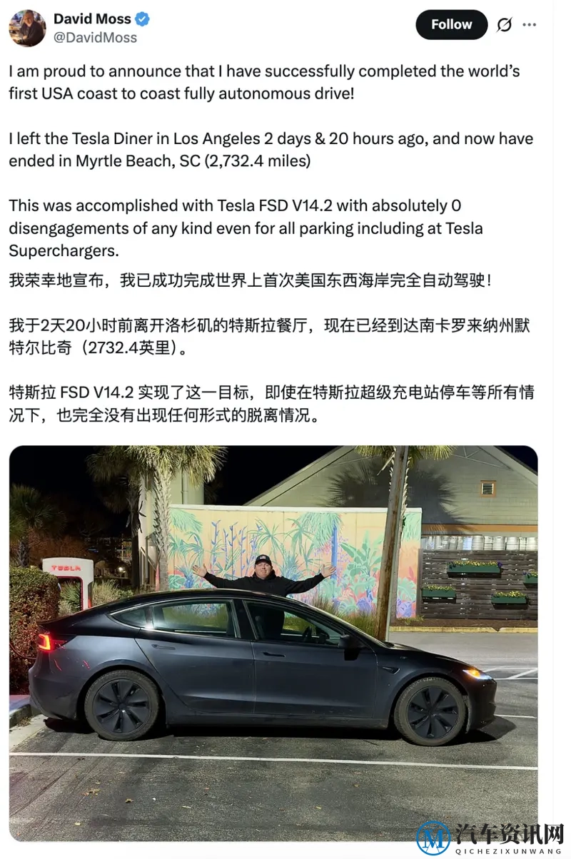特斯拉FSD贯穿美国,国内厂商这波跟不跟?-1