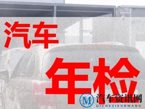 2026年1月，起燃油车迎三大调整，车主买卖车需算清账-1