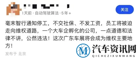 今起全员不上班！“亲儿子”被曝原地解散，长城收场？-2
