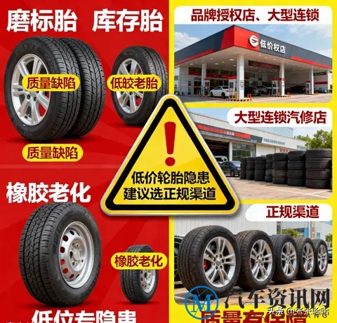 换胎避坑指南：新手必知的三大要点-2