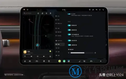 蔚来推送“Cedar雪松1.3.5”版本，ET9_ES8后排防晕车模式上线-3
