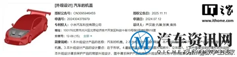 小米挖孔机盖拿了外观专利,又要被骂一轮了-3