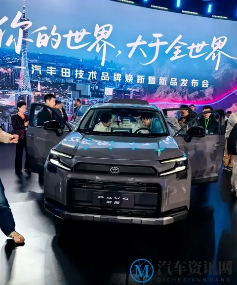人工智能看世界，每日介绍一辆好车——荣放RAV4-2