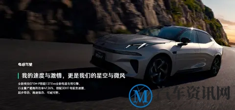 激光雷达_长续航_按摩：领克07 EM-P是青年全能座驾-3