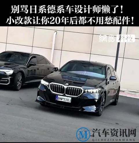 付鹏为传统车企正名:小改款策略才是真远见,20年配件无忧-1