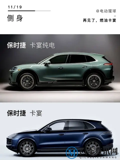 早上刷到下一代卡宴的谍照,我手里的咖啡杯差点滑到腿上-3