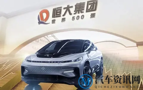 75亿接下恒大汽车:广州国资不是“接盘侠”,而是在下一盘大棋-3