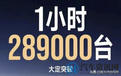 汽车厂商只顾性能飙升，安全成了“陪跑”？-3