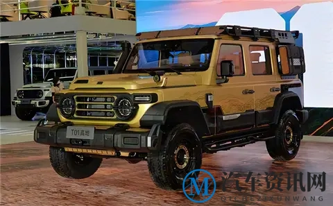 212 T01高地版上市 官方售价20.58万元-2
