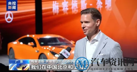 跨国车企加速与中国开展新能源领域合作,AI成产业新动能-2