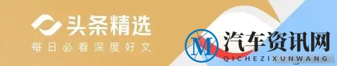 央视实锤:2027年开上1000公里电车!汽车市场要变天了?-3