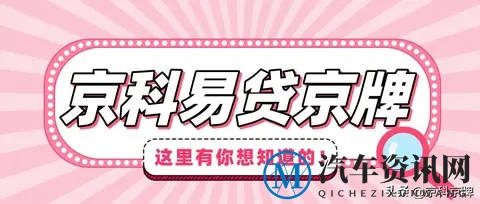 家庭指标申请条件：户籍、社保、家庭成员组成要求-1