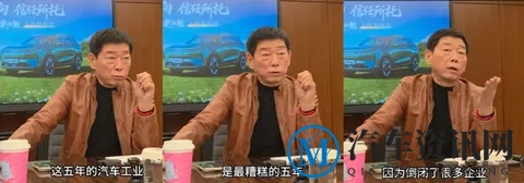 魏总：“是最糟糕的五年”！网友：说到我心坎里了！-3