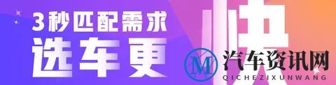 丰田铂智7首发亮相！鸿蒙座舱5.0＋激光雷达上车，还撞脸保时捷？-3