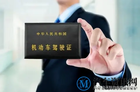 驾驶证到期换证全攻略 线上3步 线下1小时-3