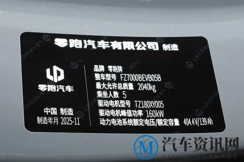 10万级别想买“大玩具”？零跑Lafa5把质感玩明白了-1