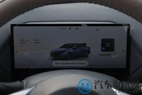 传统燃油车向智能化转型，东风日产天籁鸿蒙座舱版正式上市-2