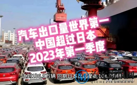 中国车卖爆欧洲，德日慌了，规则却卡不住我们-1