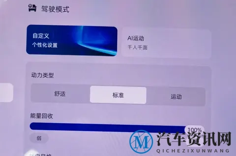 电车这样开,可以少踩刹车。还能为减缓地球变暖贡献一点力量-2