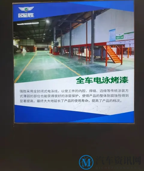 印度自称电动车世界第一,小字注明 excluding China-2