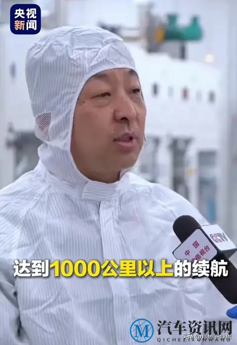2027年买车必看!国内首条全固态电池产线落地,续航直接破1000公里-1
