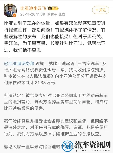 法院一锤定音 公平竞争不容任何线上线下打黑枪-2