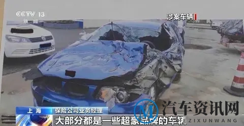 豪车被撞，车手拿钱，修厂扩损-3