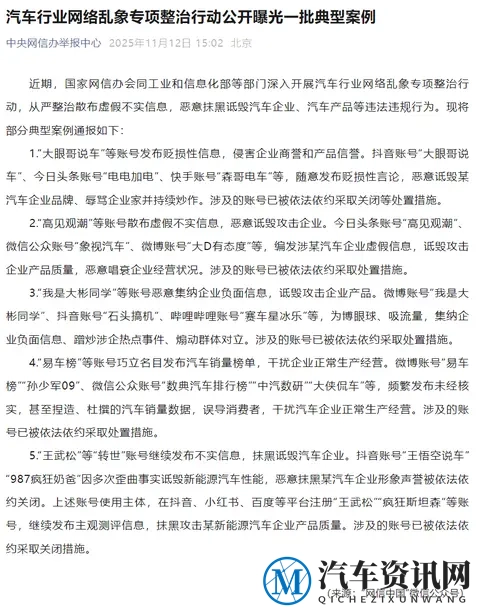 法院一锤定音 公平竞争不容任何线上线下打黑枪-1