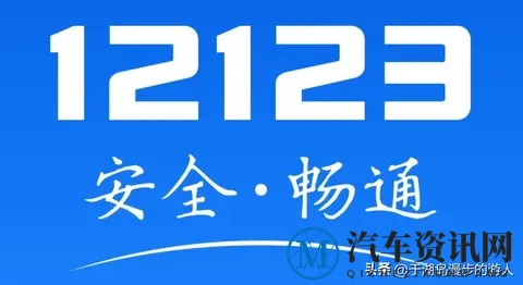 异地违章不用跑！3种线上方法1个兜底方案，10分钟搞定不花冤枉钱-3