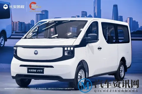 宁德时代电芯加持,长安凯程V919荣耀版解决城市物流痛点-1