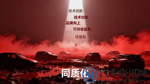 新能源汽车：领跑全球的现在，智能驱动的未来-2