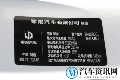 这款增程SUV真香！省油又省钱，冬天续航还很稳定-1
