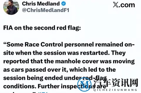 两次红旗！F1拉斯维加斯二练：诺里斯全场最快，安东内利第2-3