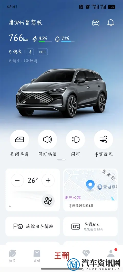 全程零接管!比亚迪这次OTA升级,把智驾干成了“老司机”!-2