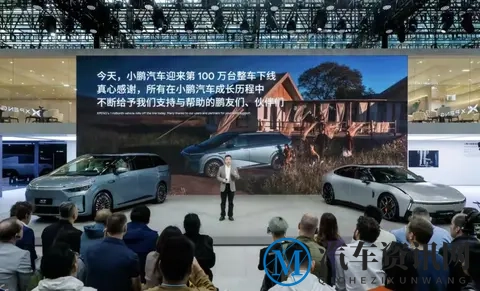 直击广州车展|小鹏汽车首款增程车型亮相，综合续航超1600km-2