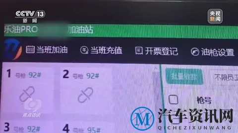 偷油又偷税！媒体曝光问题加油站作弊“花招”-3