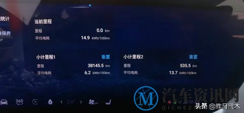 记录我的别克E5-20251123-1