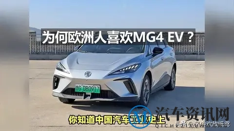 电车圈大地震！刚买车的朋友，先别急着哭！-3