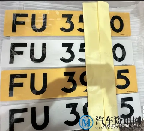 中港FU车牌FV 车牌延期需要验车吗?办理什么手续?-2