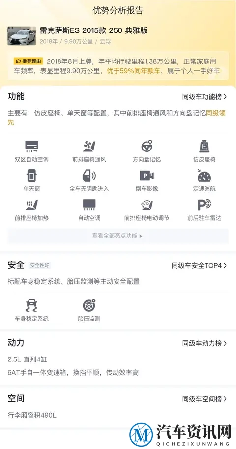 50万以内最好的车！新款飞度1月上市，但遇上了国产卷王？-1