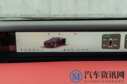20万级华为超值轿车！鸿蒙座舱+激光雷达，这车咋样？-2
