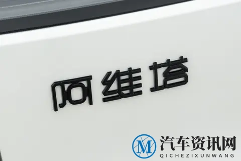换车别瞎选！11 月阿维塔06抄底18.99 万起，越级配置真香。-2