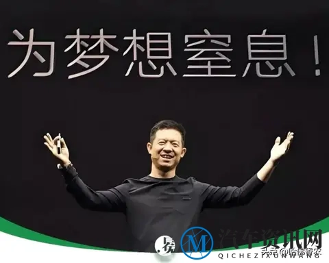 贾跃亭与“打脸”的看客：为梦想窒息的代价与回响-2