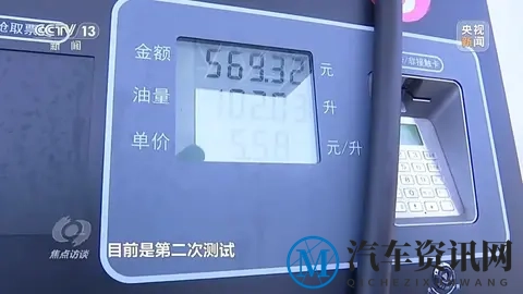 偷油又偷税！媒体曝光问题加油站作弊“花招”-1