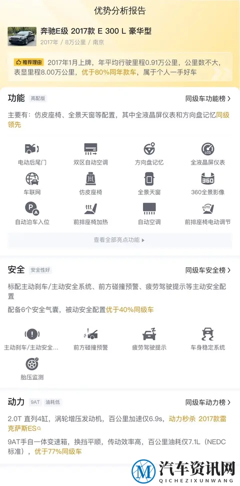 售19.58万元起_配置升级 北京现代2026款胜达上市-1