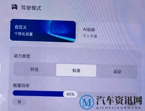 电车这样开,可以少踩刹车。还能为减缓地球变暖贡献一点力量-1